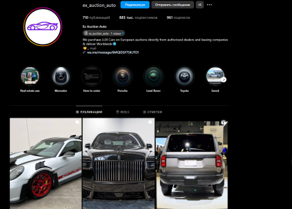 ex_auction_auto
