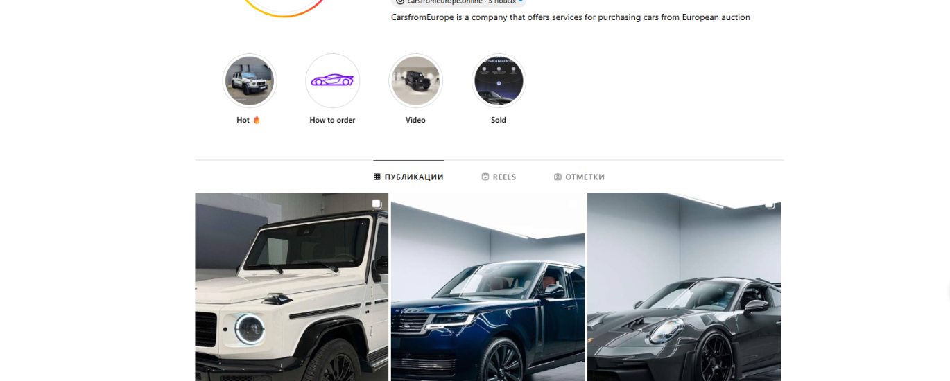 carsfromeurope.online
